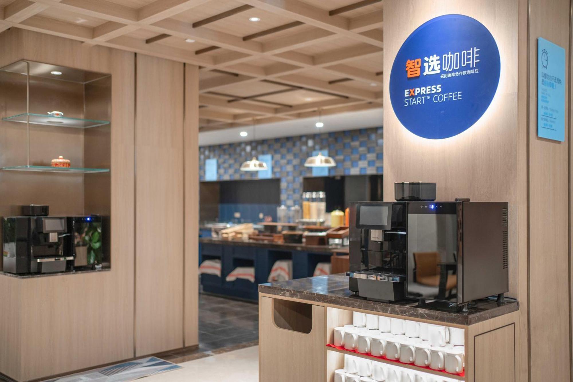 Holiday Inn Express Beijing Downtown By Ihg 外观 照片