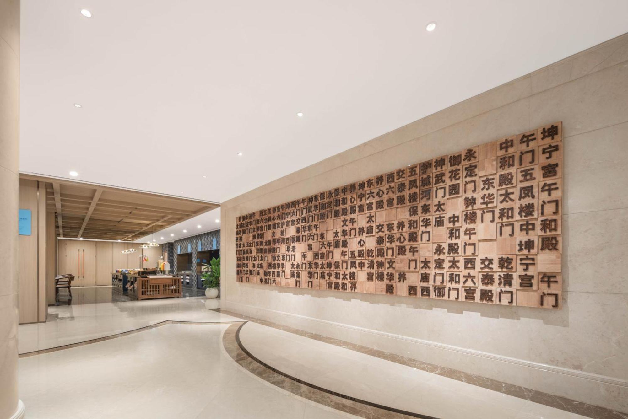 Holiday Inn Express Beijing Downtown By Ihg 外观 照片